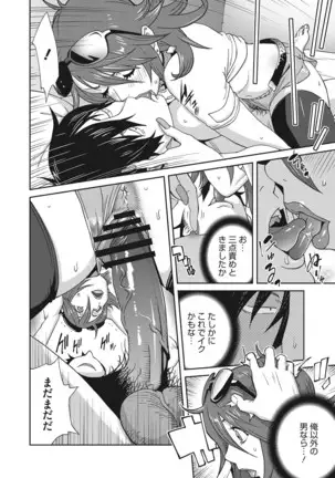Nyuugyaku no Rudbeckia ~Etsuraku no Diary~