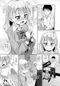 COMIC Masyo 2016-06