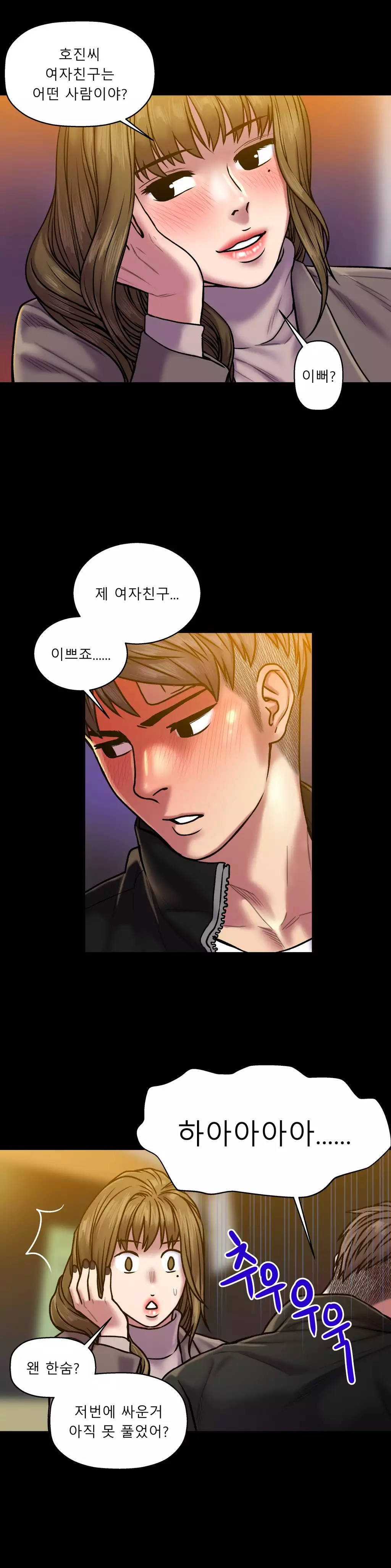 Ghost Love Ch.1-27