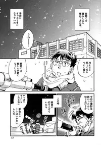 [Ahiru Okano] Mikakunin Osananajimi Vol 1