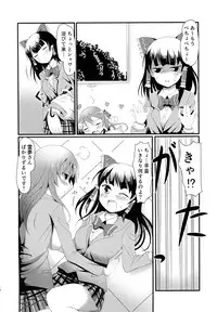 (Reitaisai 13) [Omochi Bazooka (Deego)] Noukou Sana Milk (Touhou Project)