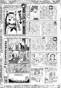 COMIC HOTMiLK 2013-07