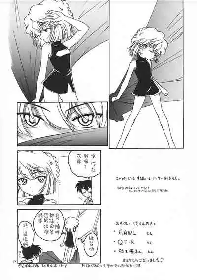 Manga Sangyou Haikibutsu 05