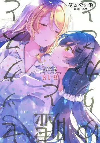 「椛はそこで見ていて。」