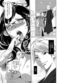 COMIC Magnum Vol. 45