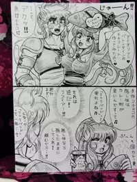 [Kasahara Tsuyoshi] Soul of Gold: Aioria × Lyfia (Saint Seiya)