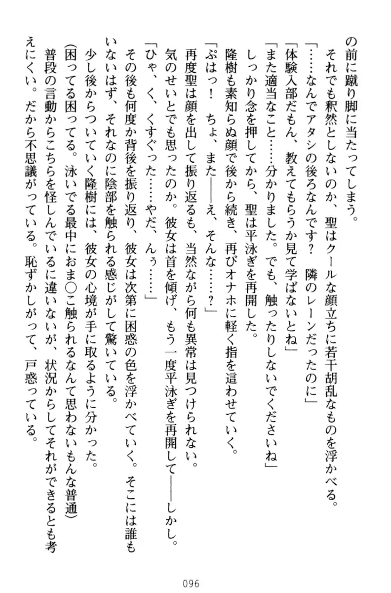 Mahou no Onaho de Ecchi na Itazura Shihoudai!