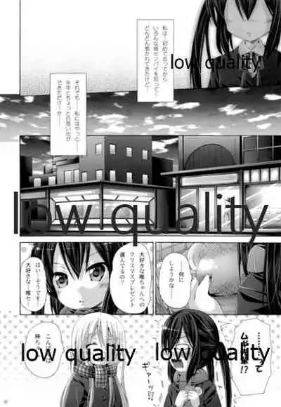 Marionette Syndrome
