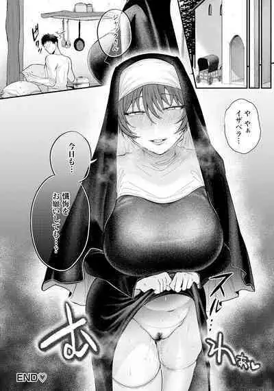 ANGEL Club 2024-06