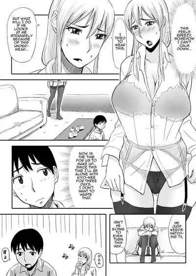 Inran Onee-chan wa Seijunha | My Debauched Big Sister Looks So Innocent