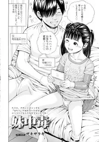COMIC Tenma 2016-04