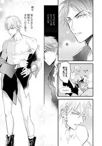 [Nagi Wataru] Burlesque Night [Digital]