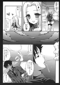 (CT19) [Kinokonomi (konomi)] Saber san no Migawari Sakusen (Fate/Zero)