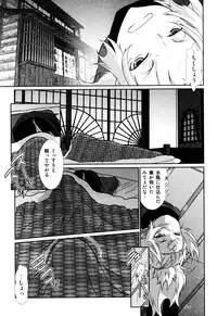 [Anthology] Ero Shota 2 - Milk Boys