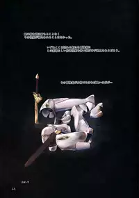 (C93) [Alem Gakan (Kirishima Satoshi)] Dungeon Elf Legion