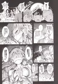 (C87) [Wada Mountain (Takashi)] Gensou Kinjuuen 2 (Touhou Project)