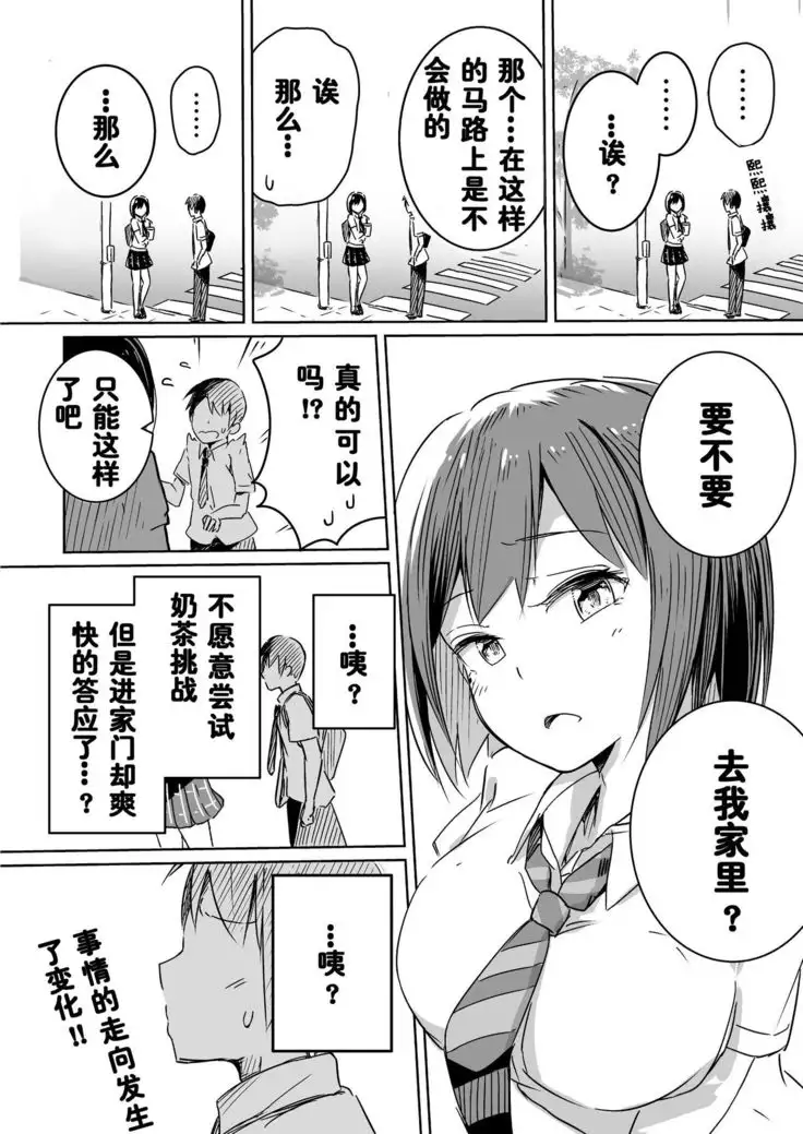Rin Fiction
