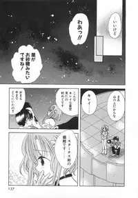 [Goto Hayako] Orange Iro no Hana