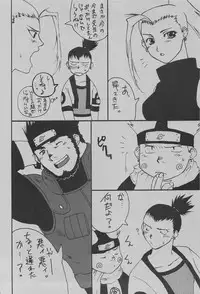 (C75) [Takasegumi (Takase Tsukasa)] Ka - it happened in the distant past (Various)