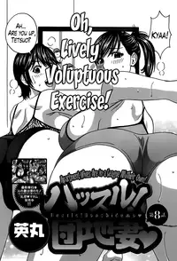 [Hidemaru] Hustle! Danchizuma Ch. 1-15 [English] [Lazarus H]