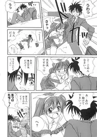 [Mitarashi Kousei] Uzuku Toshi Kite!!
