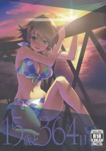 (C86) [Cyclo- (maru)] Perfect Yori Hoshii Mono (THE iDOLM@STER) [Chinese] [脸肿汉化组]