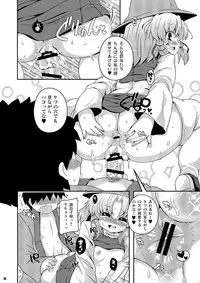 [Watosato (Sugiura Sen)] Ketsu Darake Touhou Soushuuhen Series 2 (Touhou Project) [Digital]