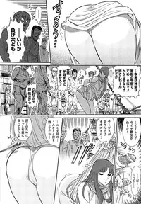[Yosuteinu] Aosenchitai