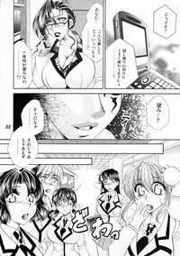 (C81) [Madam Project] Futanari M Onna Kyoushi ~ Takagi Miho ~ 2