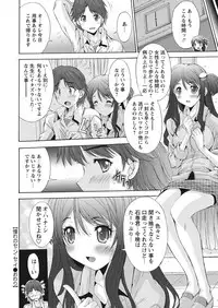 WEB Bazooka Vol. 19