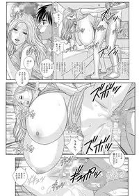 [Nishimaki Tohru] Double Titillation Ch.11-20