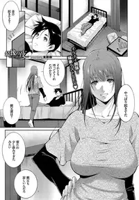 COMIC BAVEL 2017-01 [Digital]