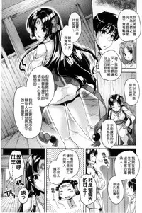 [Nishizaki Eimu] 20 Seiki Bishoujo ~Rekishijou no Bijo dakedo Shojo Agemasu~ [Chinese]