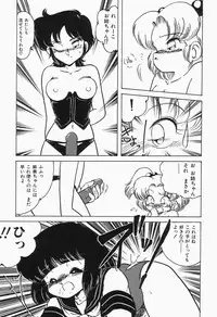 [Anthology] Cherry Moon SUPER! Vol. 1