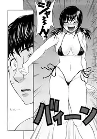 [Yoshu Ohepe] Daisuki da yo