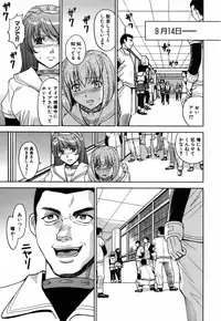 [Kaneyama Shin] Saint Kangoku Gakuen
