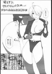 (C61) [Shinnihon Pepsitou (St.germain-sal)] Chorodashi Dongabaccho (Various)