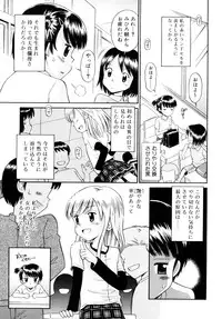 [Tamachi Yuki] Komugiiro Rhapsody