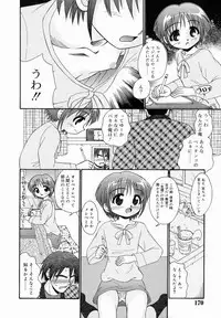[R-Koga] Chicchai kedo, Nurunuru