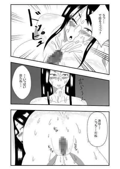 Choushin Mukuchi na Joshi Seito ni Kokuhaku Shitara Ecchi Dekita