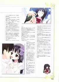 Kimi wo Aogi Otome wa Hime ni Visual Fan Book