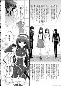 [Anthology] Futanarikko LOVE 10