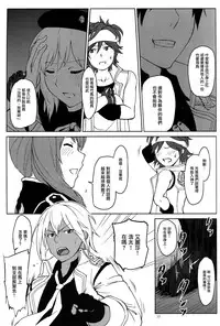 (C88) [Lithium (Uchiga)] Again #2 "Flashback Memories" (God Eater) [Chinese] [无毒汉化组]