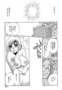 [Umino Yayoi] Hitozuma Kongairenai Shitaino