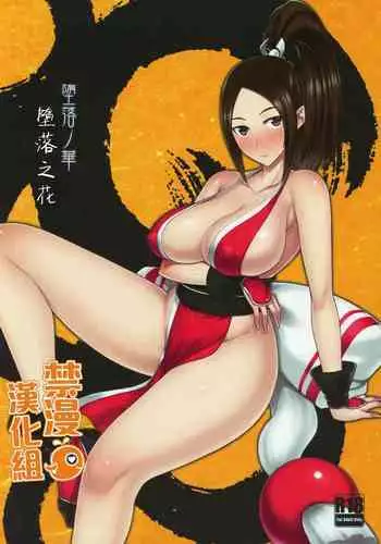 Tokubetsu Eigyou Itashimasu | Te Daré un Servicio Especial