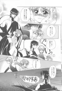 [Anthology] Romeo Vol. 13