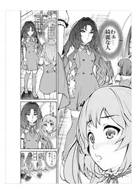 (同人誌) [No Such Agency] Xenocross Vol.1 digital ver