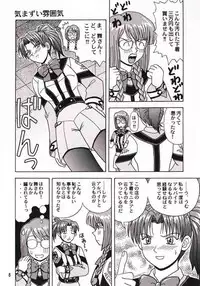 (C60) [HEAVEN'S UNIT (Kouno Kei)] Nidone Tengoku (Gunparade March)