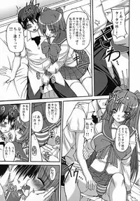 (C70) [Brave Heart petit (Kojirou!)] Pretty G (ToHeart 2)
