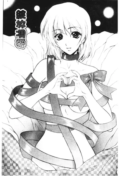 Imouto wa Sakurairo